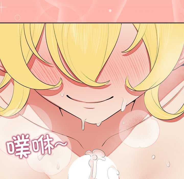 《公主殿下要收種子啦！》漫画 第6話