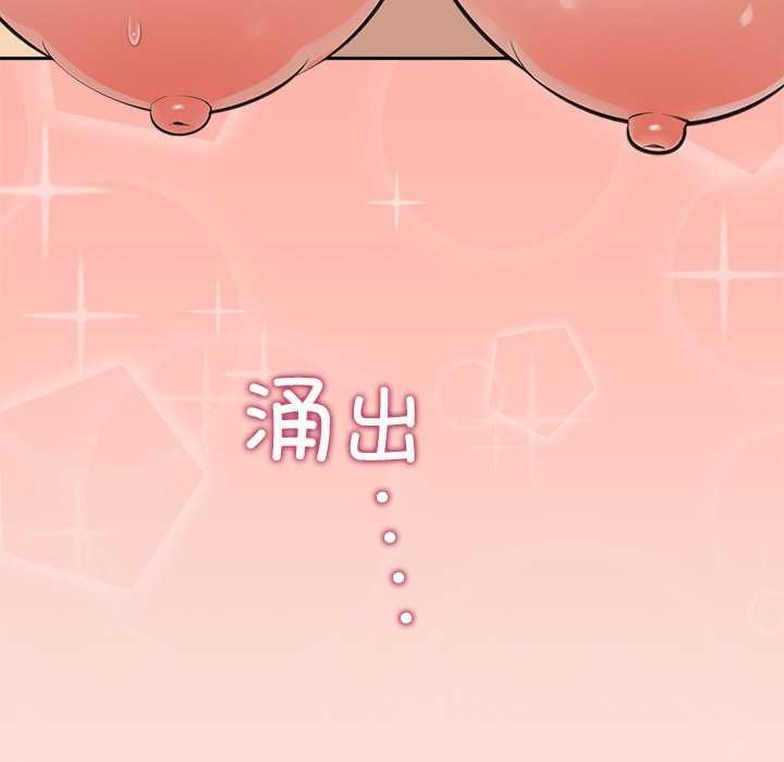 《公主殿下要收種子啦！》漫画 第6話