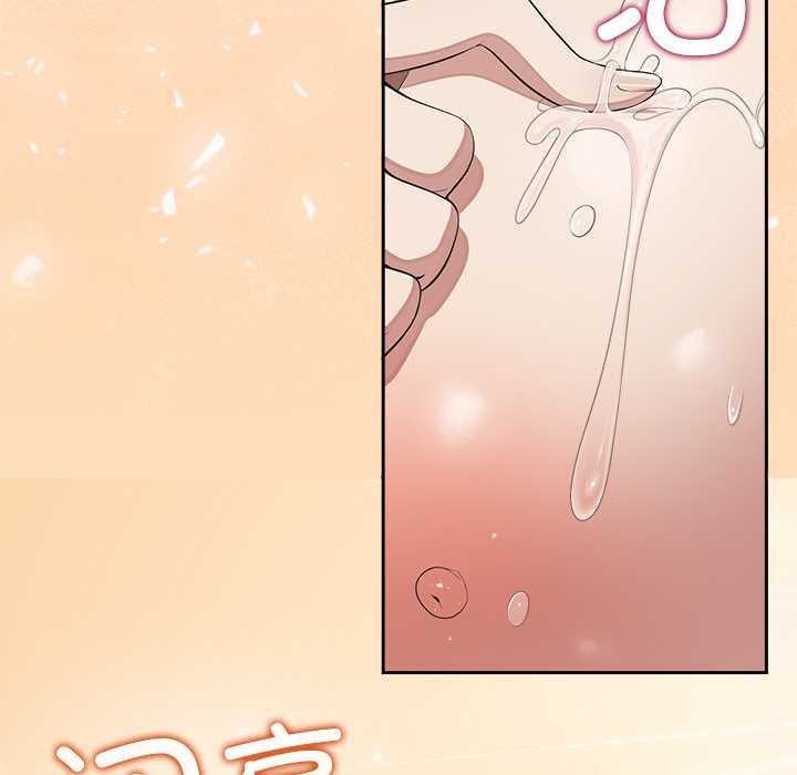 《公主殿下要收種子啦！》漫画 第6話