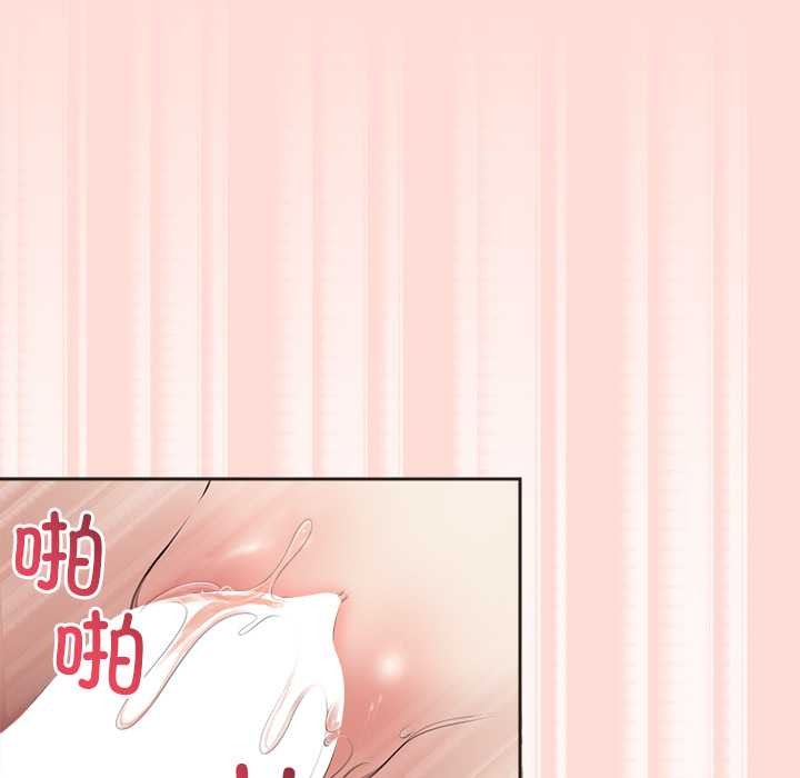 《公主殿下要收種子啦！》漫画 第6話