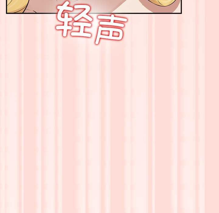 《公主殿下要收種子啦！》漫画 第6話