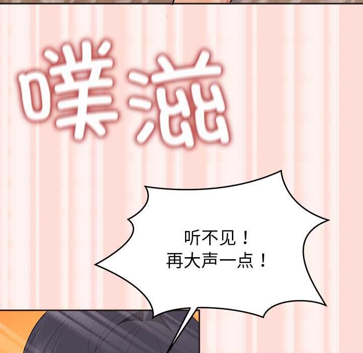 《公主殿下要收種子啦！》漫画 第6話