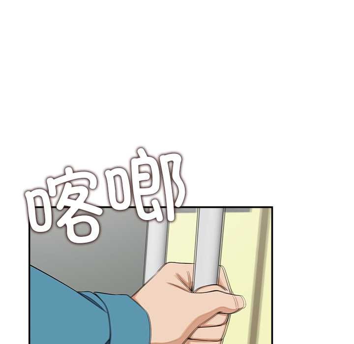 《公主殿下要收種子啦！》漫画 第7話