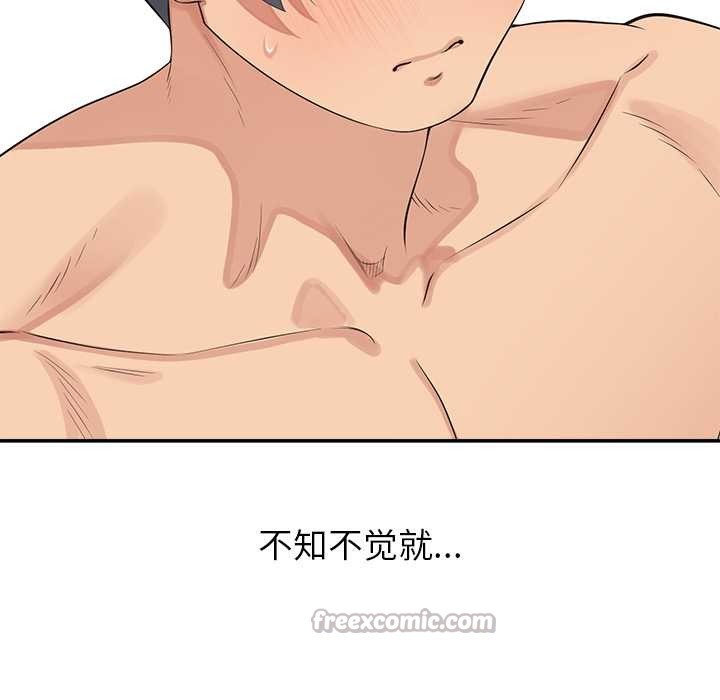 《公主殿下要收種子啦！》漫画 第7話