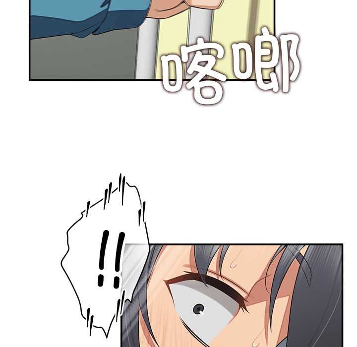 《公主殿下要收種子啦！》漫画 第7話