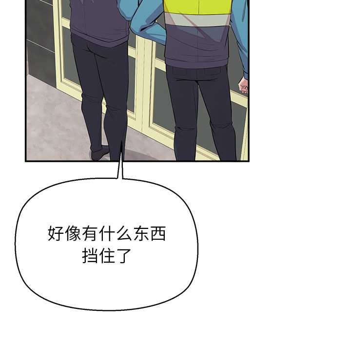 《公主殿下要收種子啦！》漫画 第7話