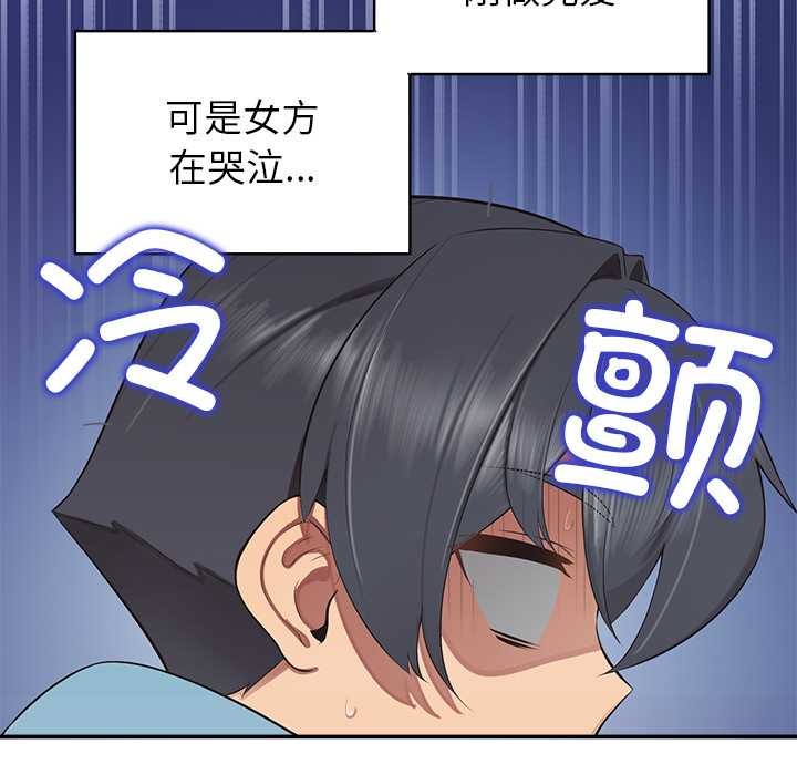 《公主殿下要收種子啦！》漫画 第7話