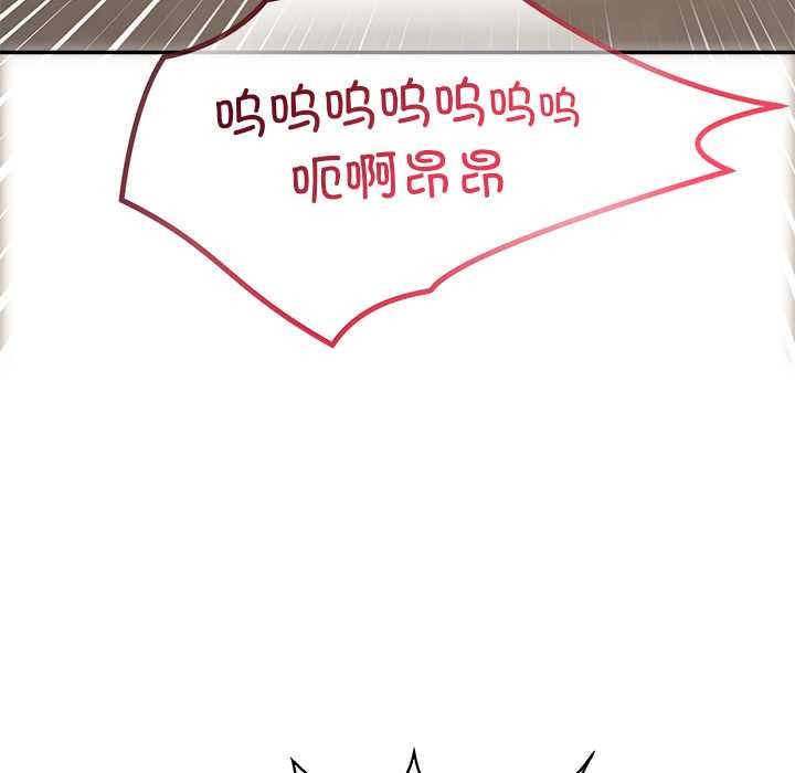 《公主殿下要收種子啦！》漫画 第7話