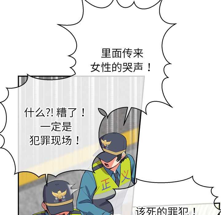 《公主殿下要收種子啦！》漫画 第7話