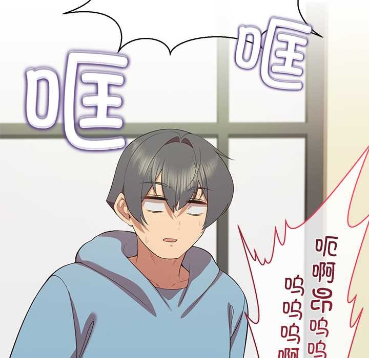 《公主殿下要收種子啦！》漫画 第7話