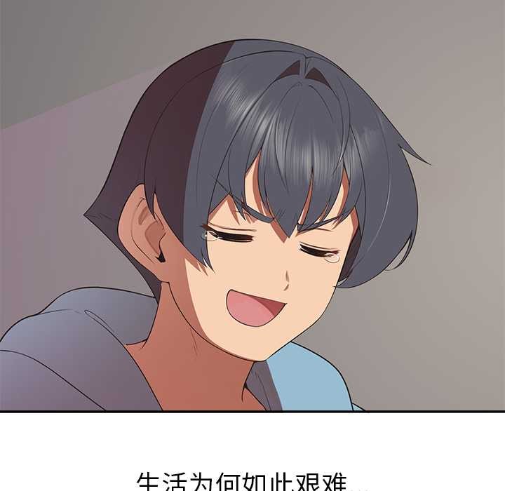 《公主殿下要收種子啦！》漫画 第7話