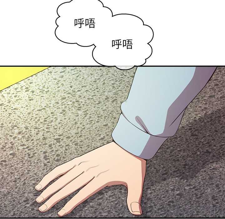 《公主殿下要收種子啦！》漫画 第7話