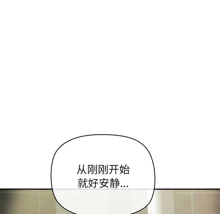 《公主殿下要收種子啦！》漫画 第7話