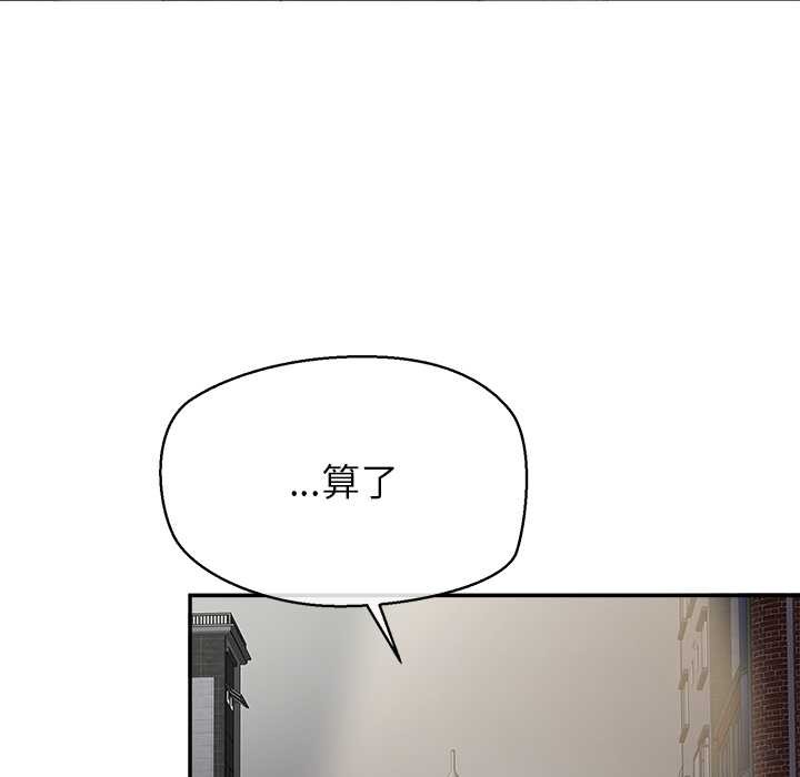 《公主殿下要收種子啦！》漫画 第7話