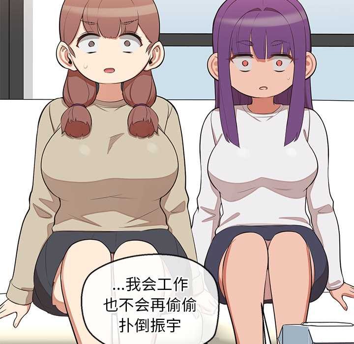 《公主殿下要收種子啦！》漫画 第7話