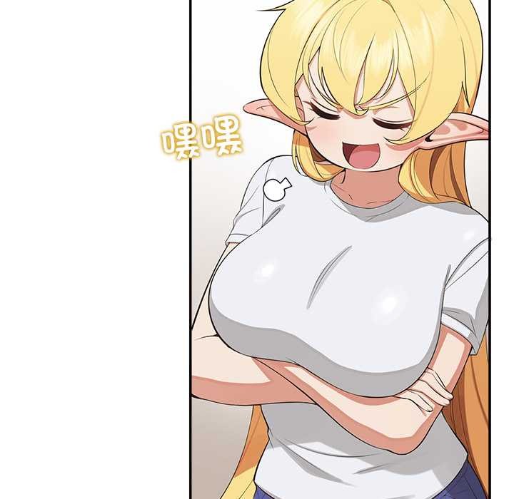 《公主殿下要收種子啦！》漫画 第7話