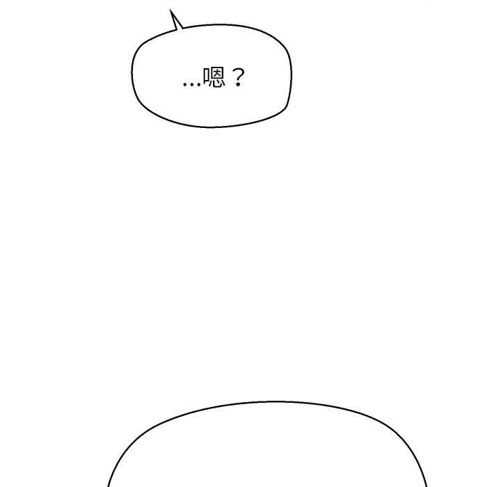 《公主殿下要收種子啦！》漫画 第7話