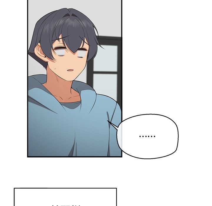 《公主殿下要收種子啦！》漫画 第7話