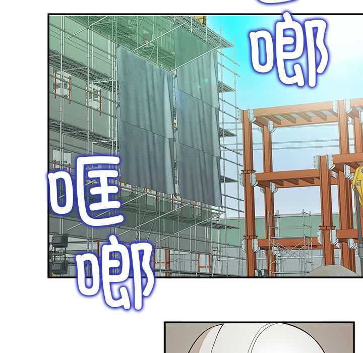 《公主殿下要收種子啦！》漫画 第7話