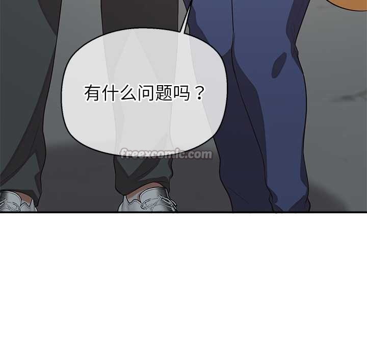 《公主殿下要收種子啦！》漫画 第7話