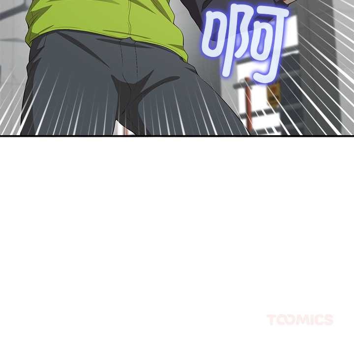 《公主殿下要收種子啦！》漫画 第7話