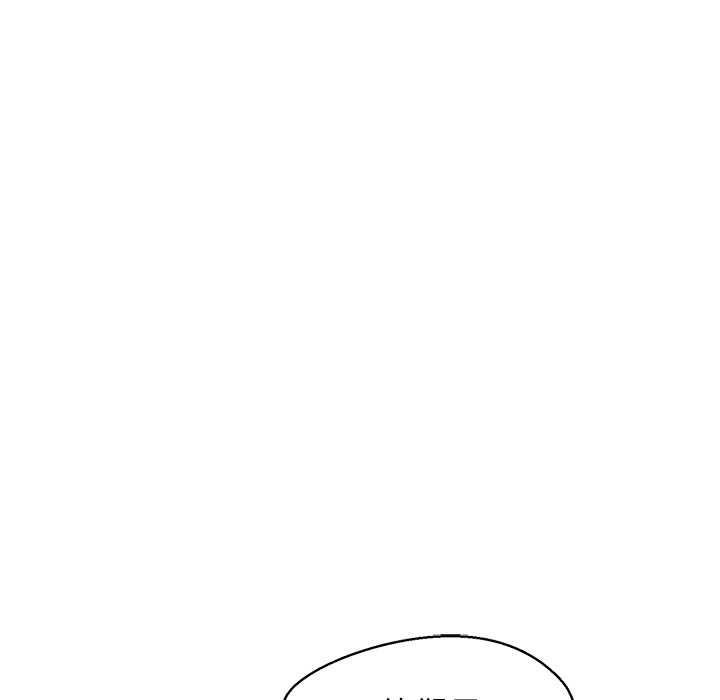 《公主殿下要收種子啦！》漫画 第7話