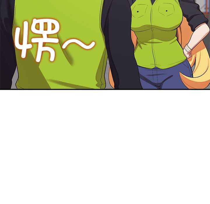 《公主殿下要收種子啦！》漫画 第7話