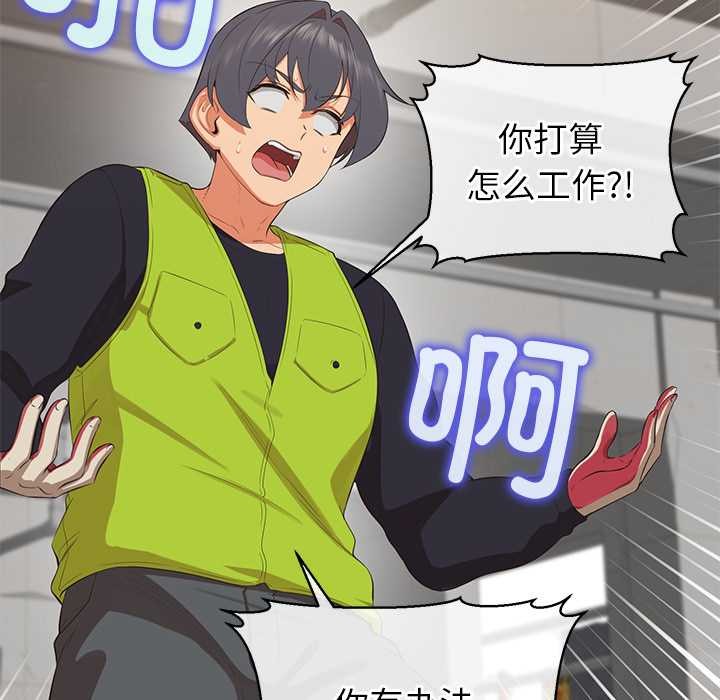 《公主殿下要收種子啦！》漫画 第7話