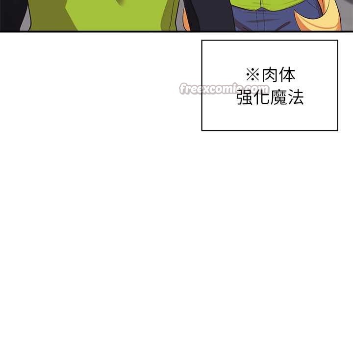 《公主殿下要收種子啦！》漫画 第7話