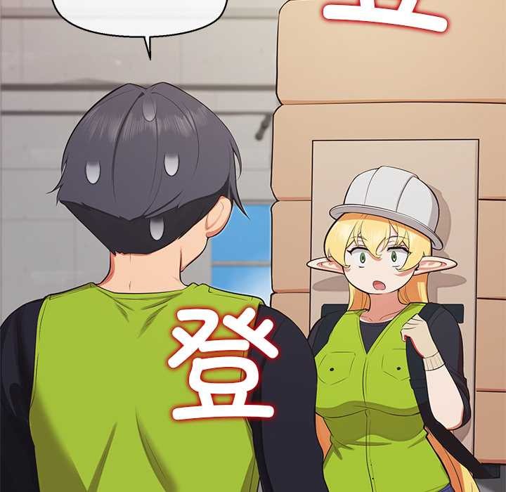 《公主殿下要收種子啦！》漫画 第7話