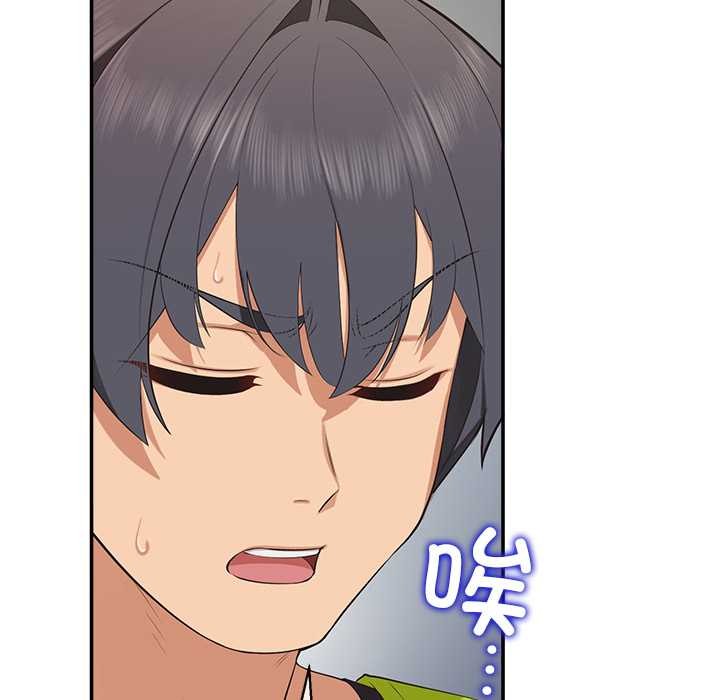 《公主殿下要收種子啦！》漫画 第7話