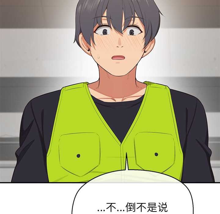 《公主殿下要收種子啦！》漫画 第7話