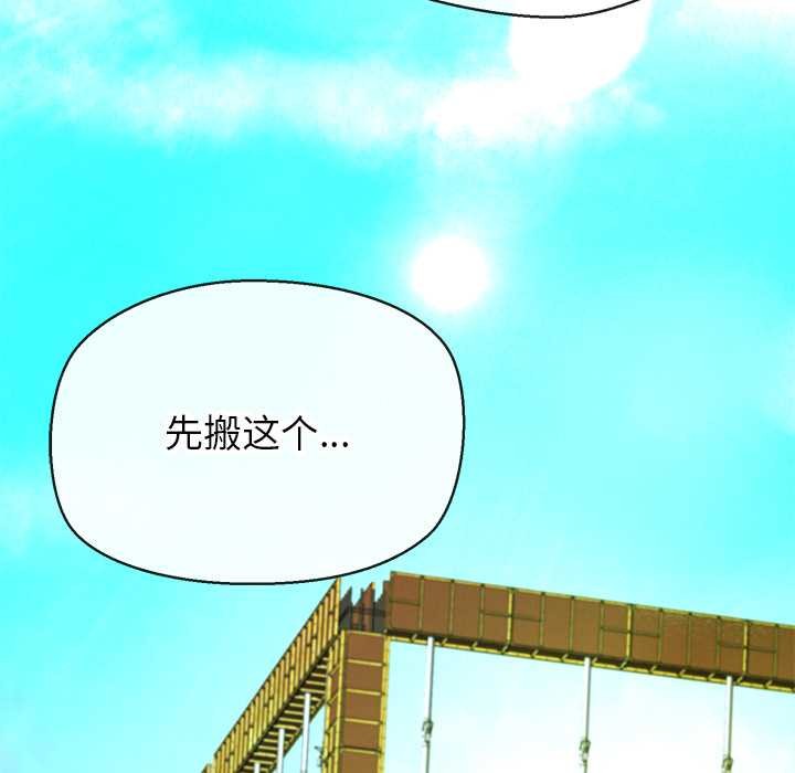 《公主殿下要收種子啦！》漫画 第7話