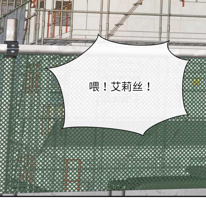 《公主殿下要收種子啦！》漫画 第7話