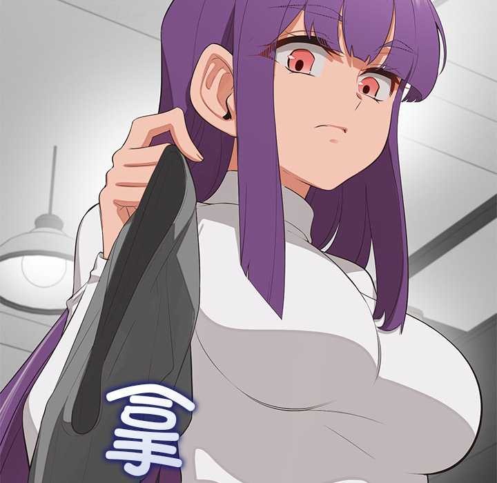 《公主殿下要收種子啦！》漫画 第7話