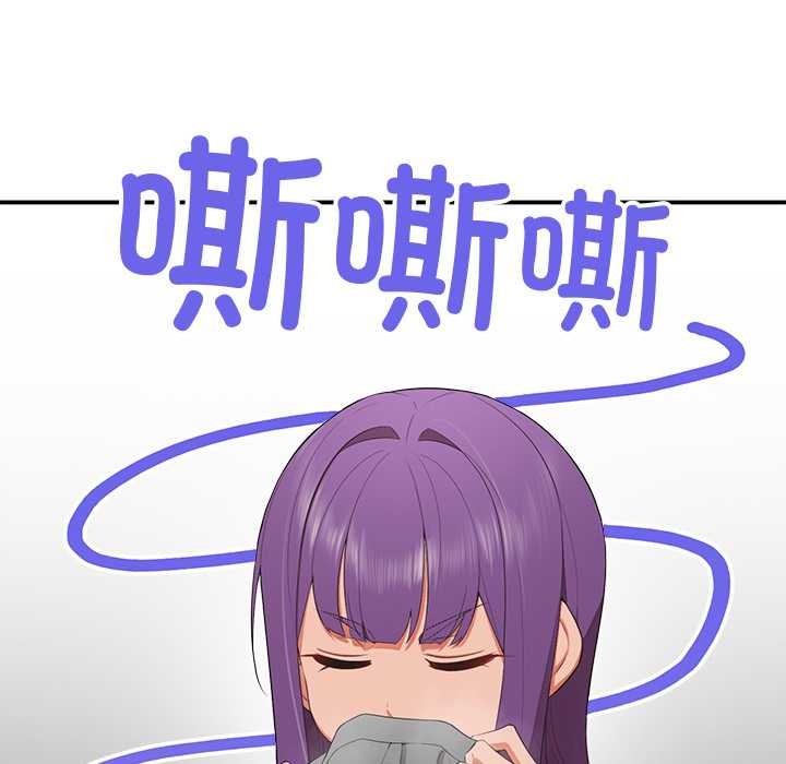 《公主殿下要收種子啦！》漫画 第7話