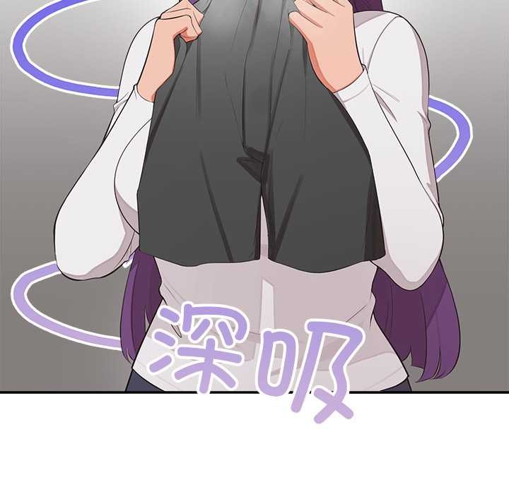 《公主殿下要收種子啦！》漫画 第7話