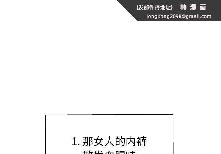 《公主殿下要收種子啦！》漫画 第8話