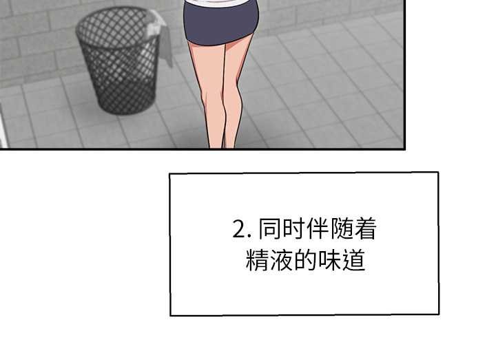 《公主殿下要收種子啦！》漫画 第8話