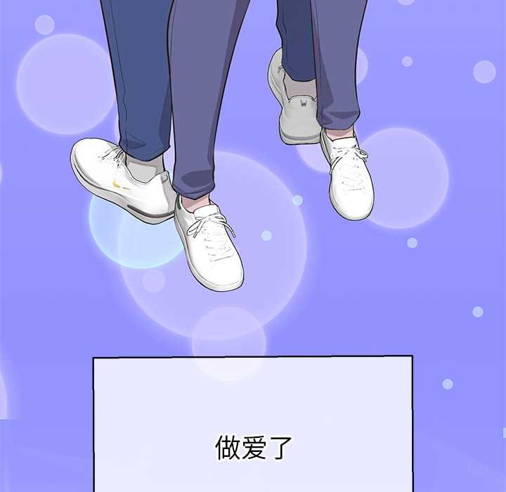 《公主殿下要收種子啦！》漫画 第8話