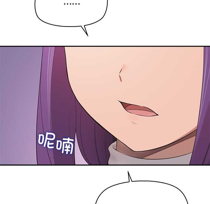 《公主殿下要收種子啦！》漫画 第8話