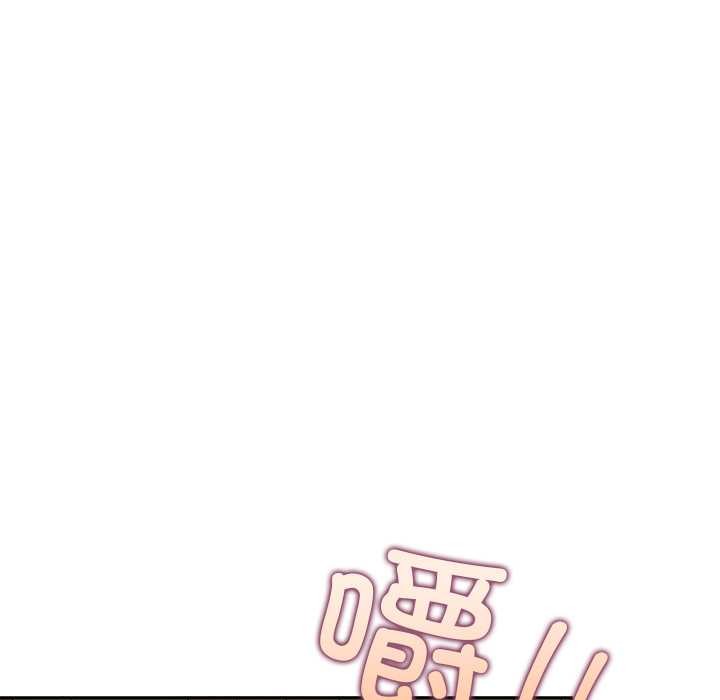 《公主殿下要收種子啦！》漫画 第8話