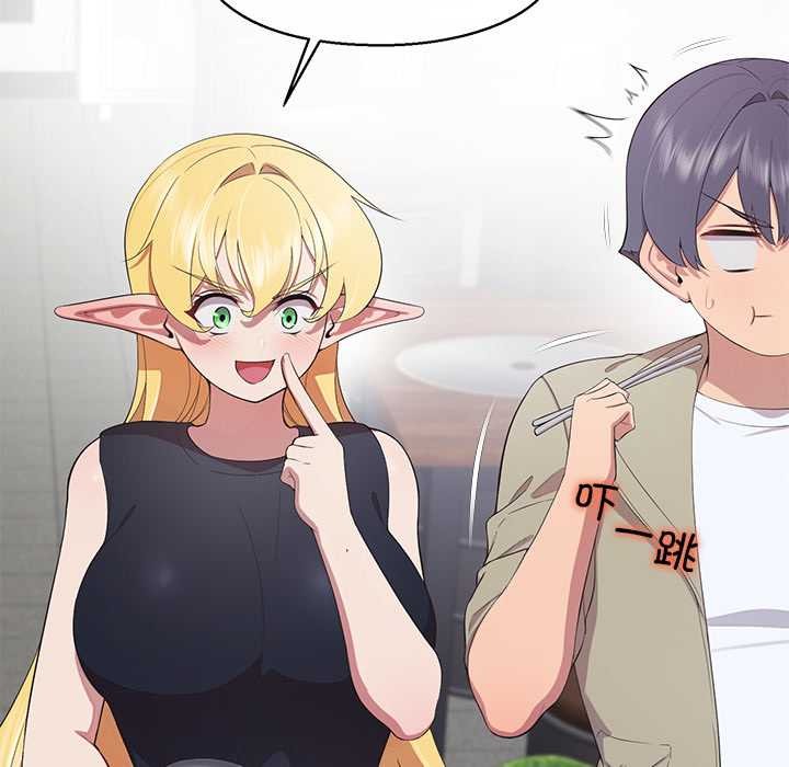 《公主殿下要收種子啦！》漫画 第8話