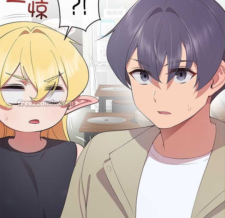 《公主殿下要收種子啦！》漫画 第8話