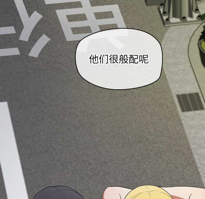 《公主殿下要收種子啦！》漫画 第8話