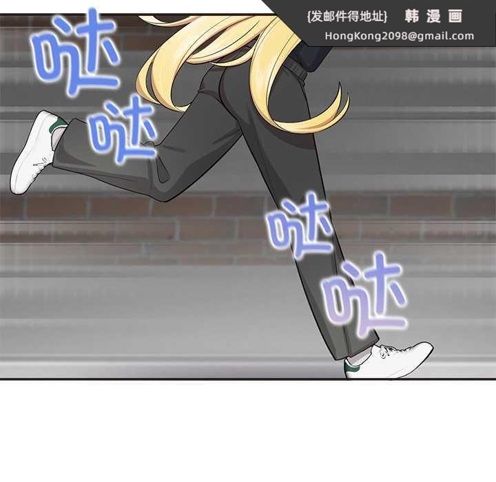 《公主殿下要收種子啦！》漫画 第8話