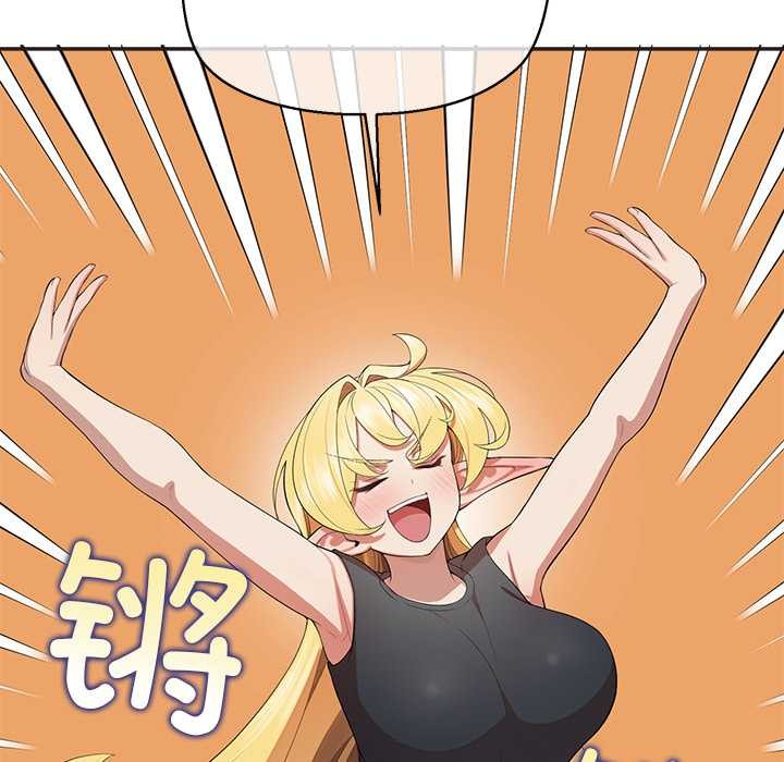 《公主殿下要收種子啦！》漫画 第8話