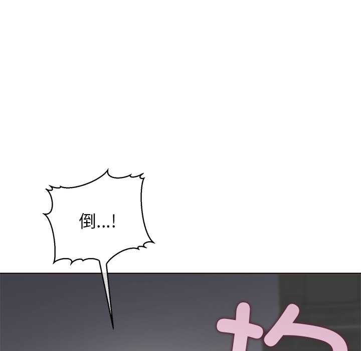 《公主殿下要收種子啦！》漫画 第8話