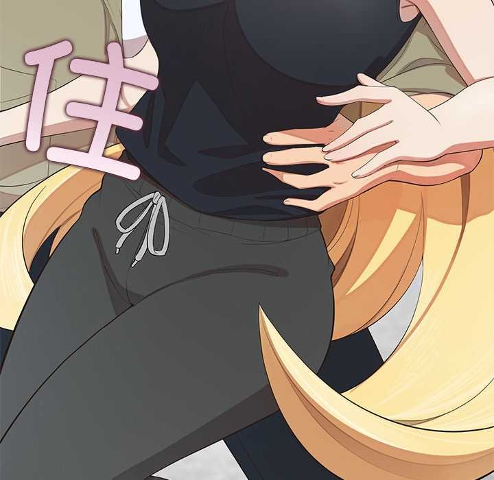 《公主殿下要收種子啦！》漫画 第8話