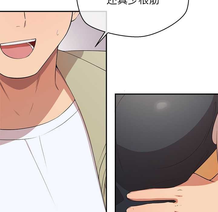 《公主殿下要收種子啦！》漫画 第8話